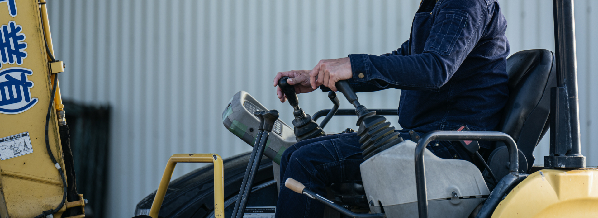 重機を動かすイメージ写真